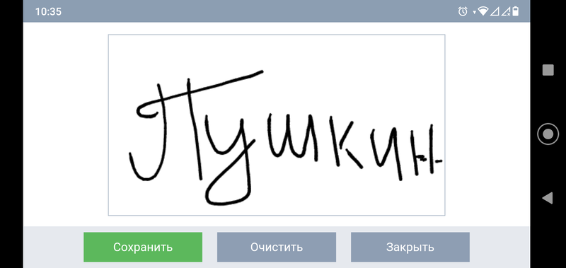 Электронная подпись в Okdesk