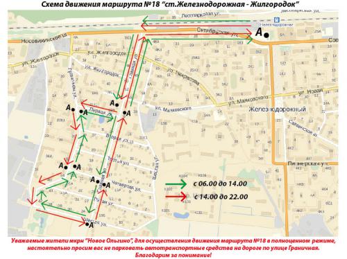 Схема маршрута автобуса 370