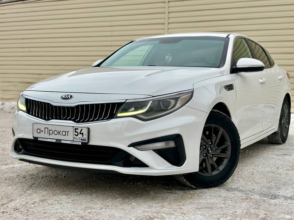 Kia Optima 2019 — аренда и прокат в Новосибирске | А-Прокат