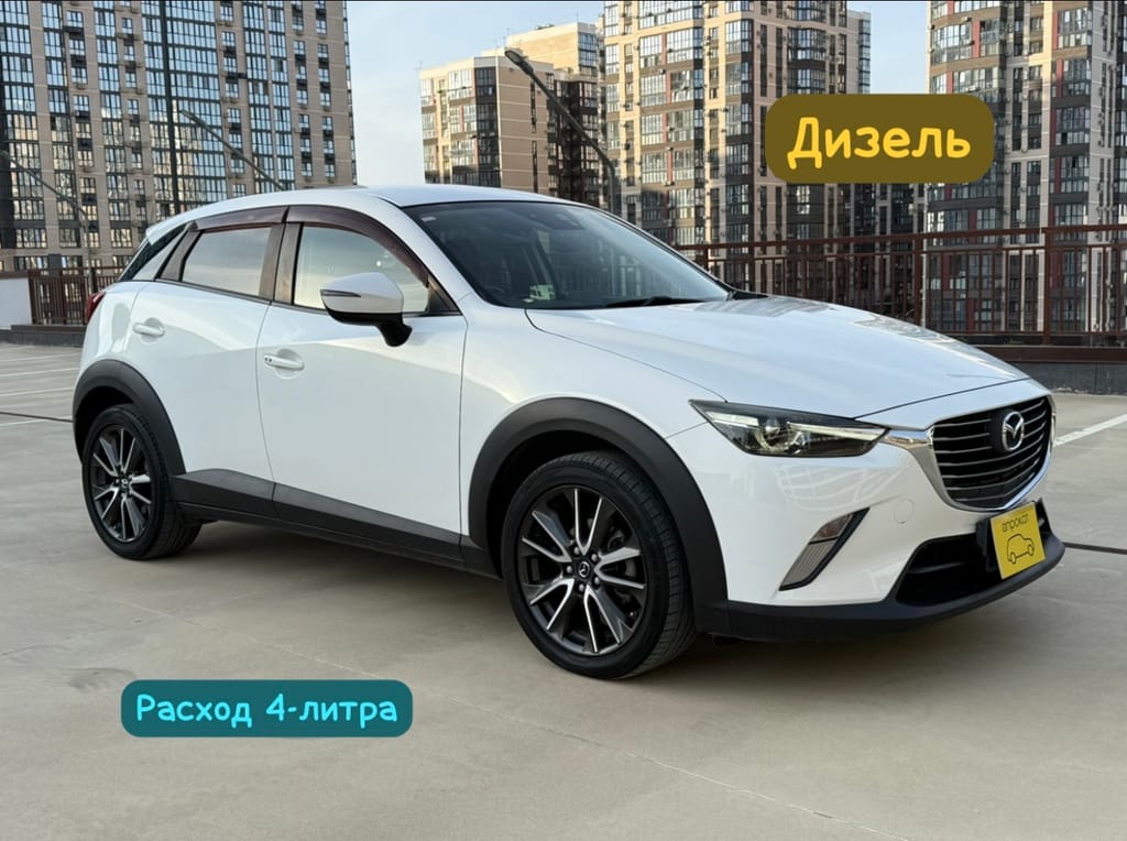 Mazda CX-3 2016 — аренда и прокат в Краснодаре | А-Прокат