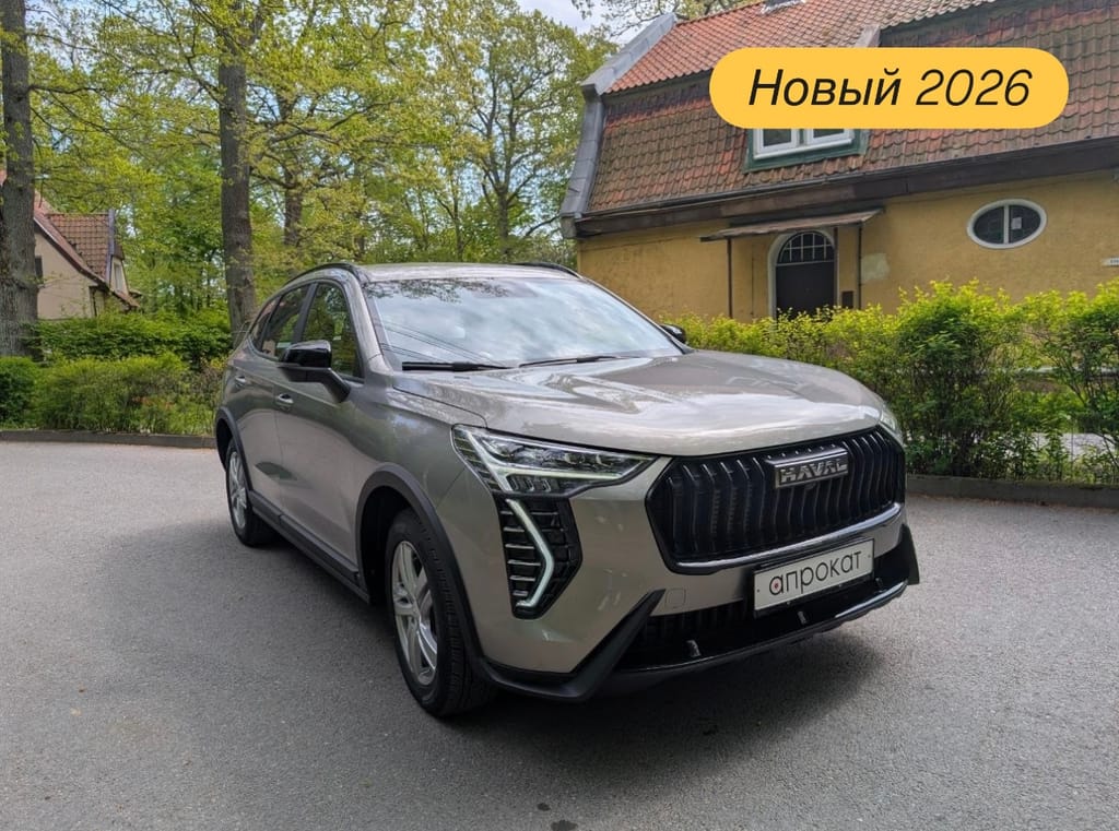Haval Jolion 2026 — аренда и прокат в Калининграде | А-Прокат