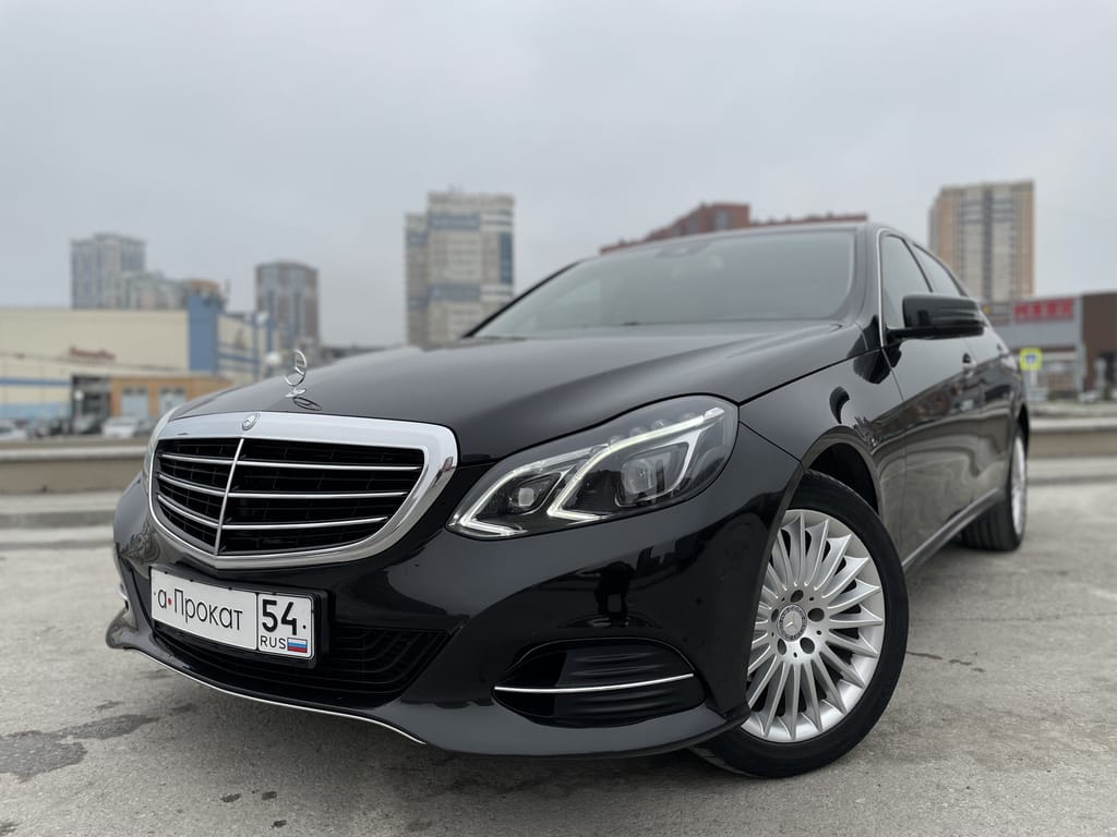 Mercedes-Benz E-Класс 2015 — аренда и прокат в Новосибирске | А-Прокат