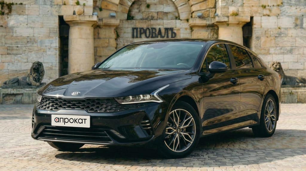 Kia K5 2021 — аренда и прокат в Пятигорске | А-Прокат