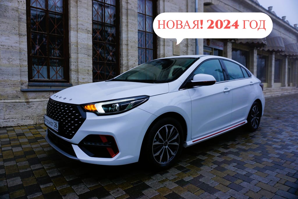 OMODA S5 2023 — аренда и прокат в Пятигорске | А-Прокат
