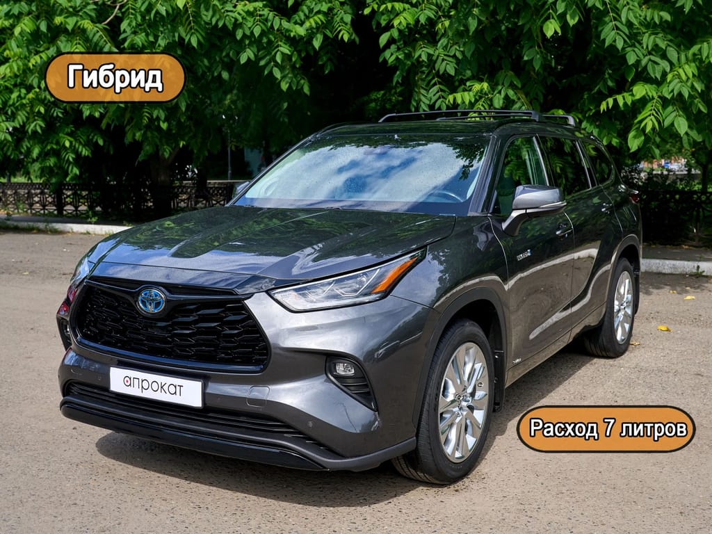 Аренда авто в Барнауле без залога — выбрать и забронировать