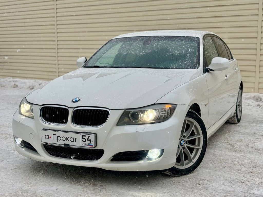 BMW 3 серия 2011 — аренда и прокат в Новосибирске | А-Прокат