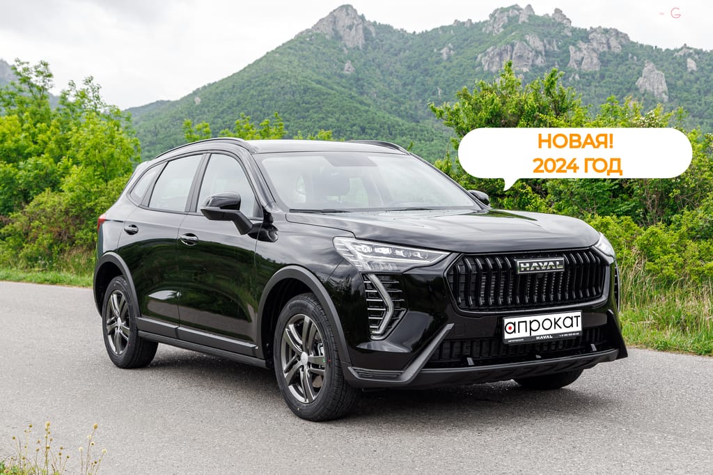 Haval Jolion 2024 — аренда и прокат в Пятигорске | А-Прокат