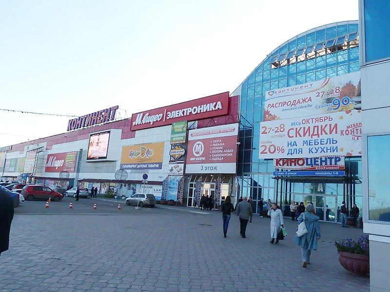 Rus tilini tasodifan tugatdi