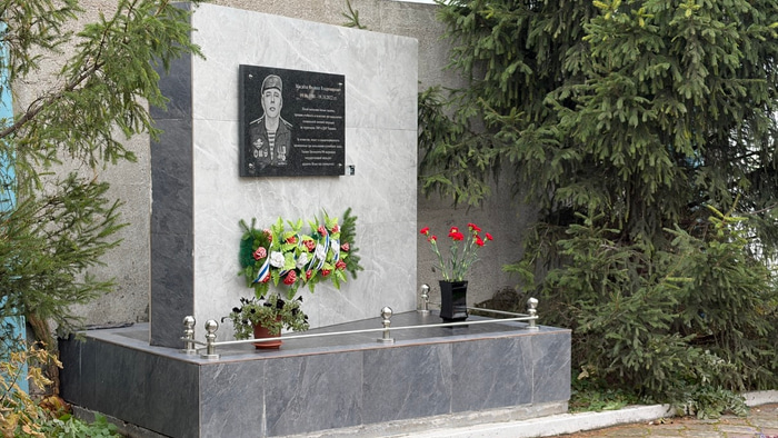 База здравоохранения