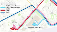 схема