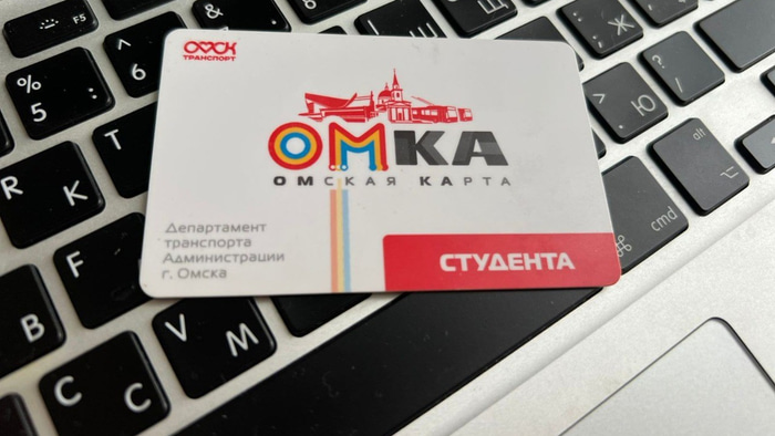 карта «Омка»
