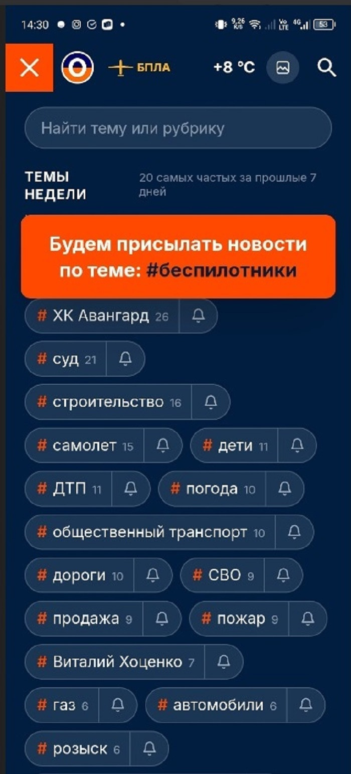 Приложение на андроид