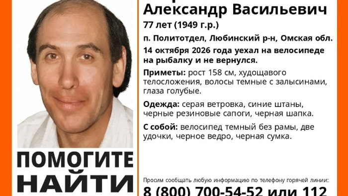 Александр Мартынов