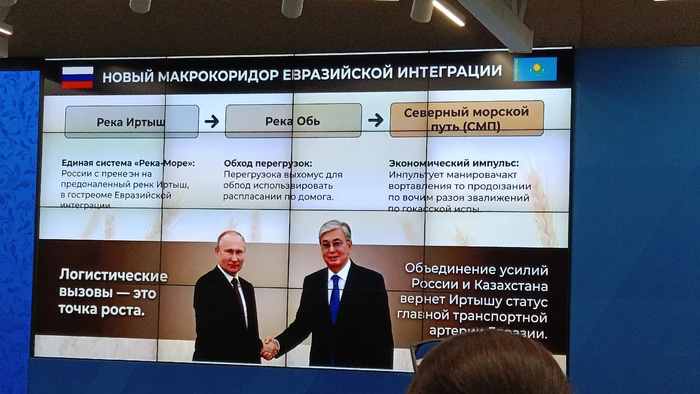 форум