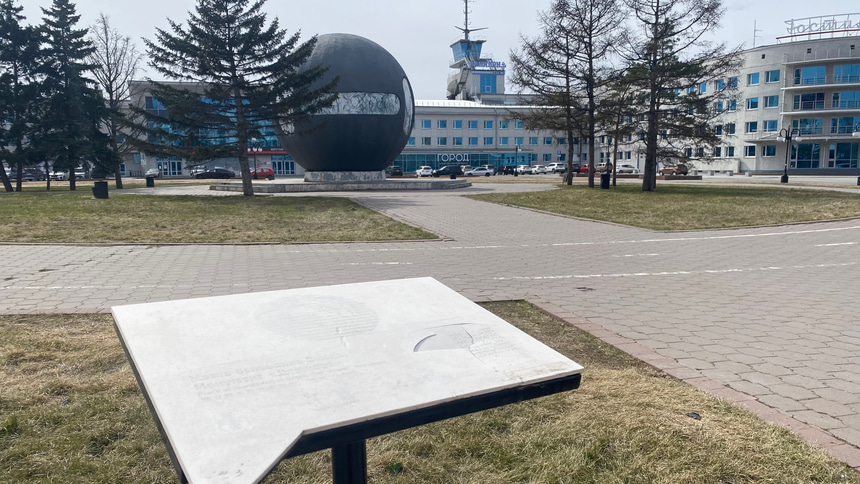 Сквер Бухгольца - 7