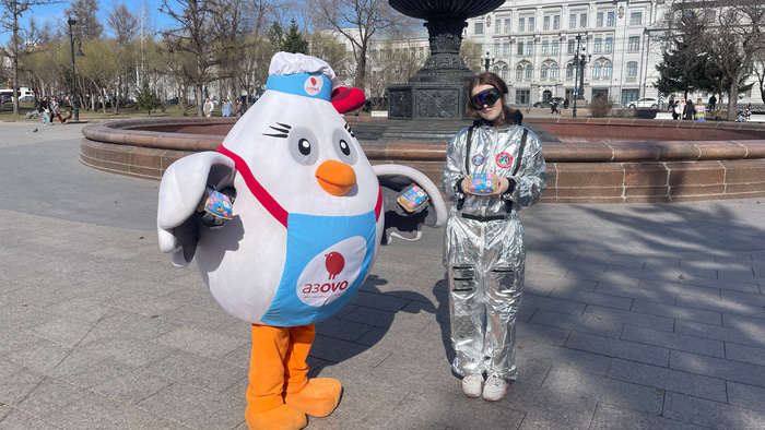 Азово акция