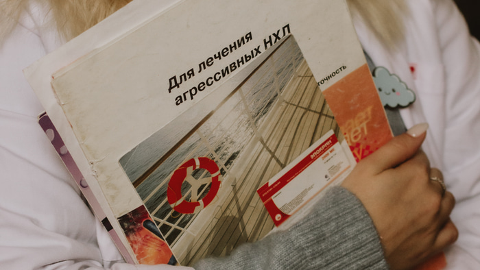 Санфак_ОмГМУ