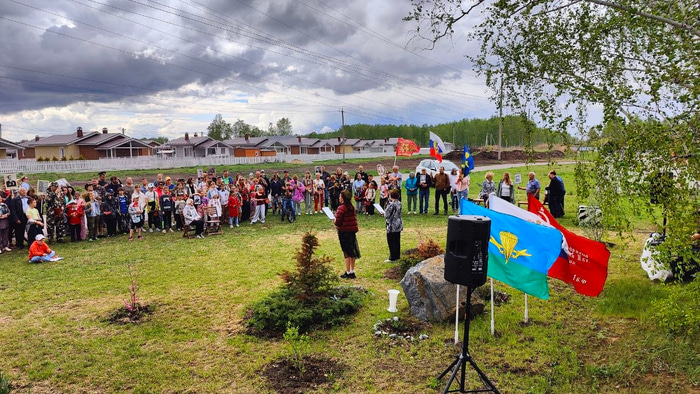 митинг
