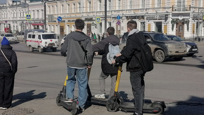 Электросамокат
