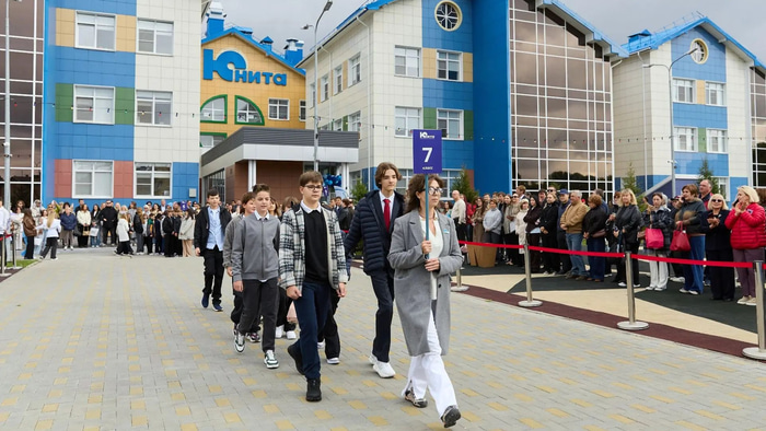 День знаний в школе Юнита