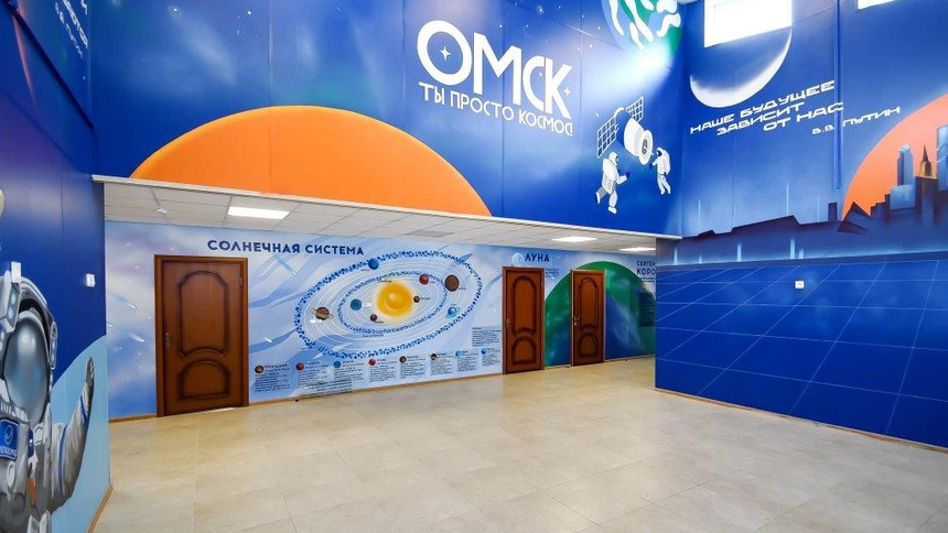 ДОЛ Орленок