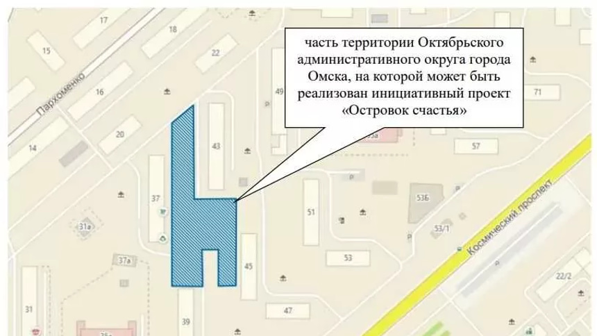 благоустройство
