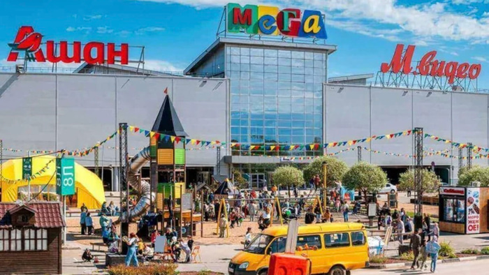 МЕГА