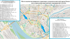 схема