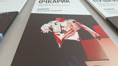 ТЮЗ