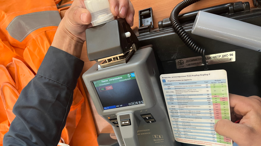 МЧС-приблуда