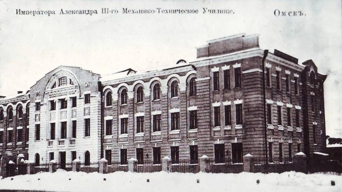 электроточприбор