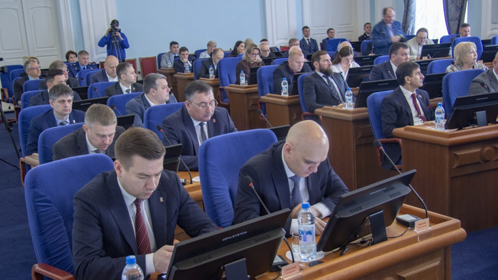 заксобрание_пленарка 26.03.2026