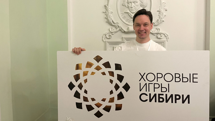 Георгий Журавлев_ХИС-2026
