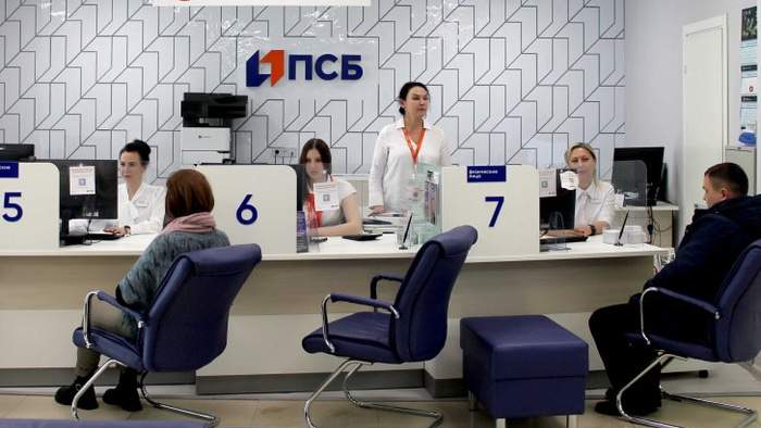 ПСБ