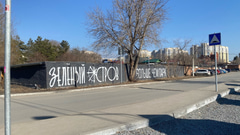 Зеленый остров  - 24