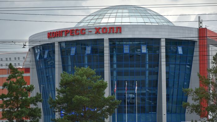 Конгресс-холл