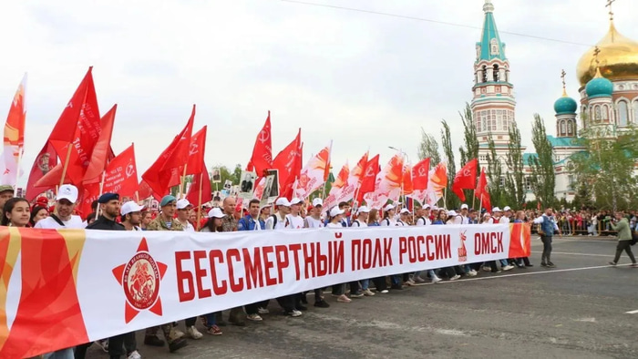 Бессмертный полк