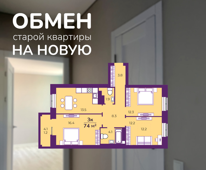 Девелопер Доволен