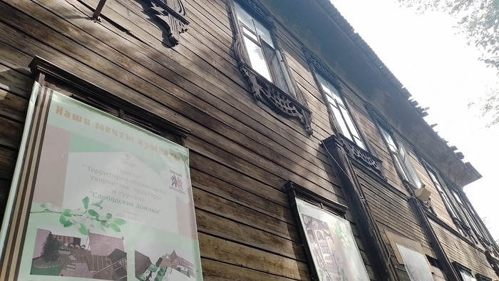 Дом Янкелевича