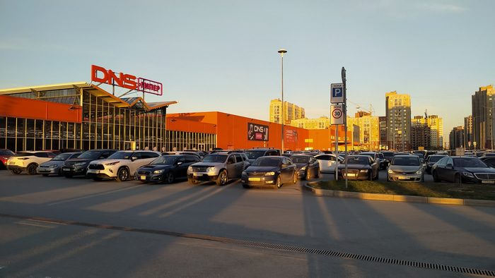 парковка
