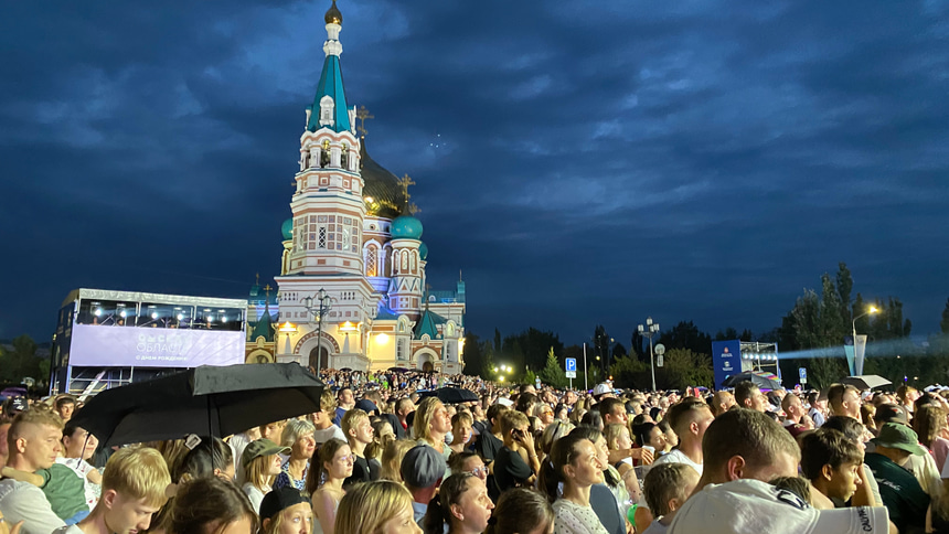 День города - 14