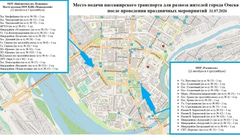 схема