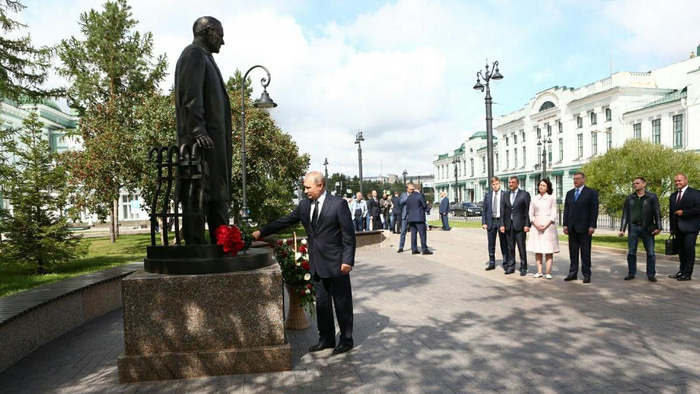 Путин