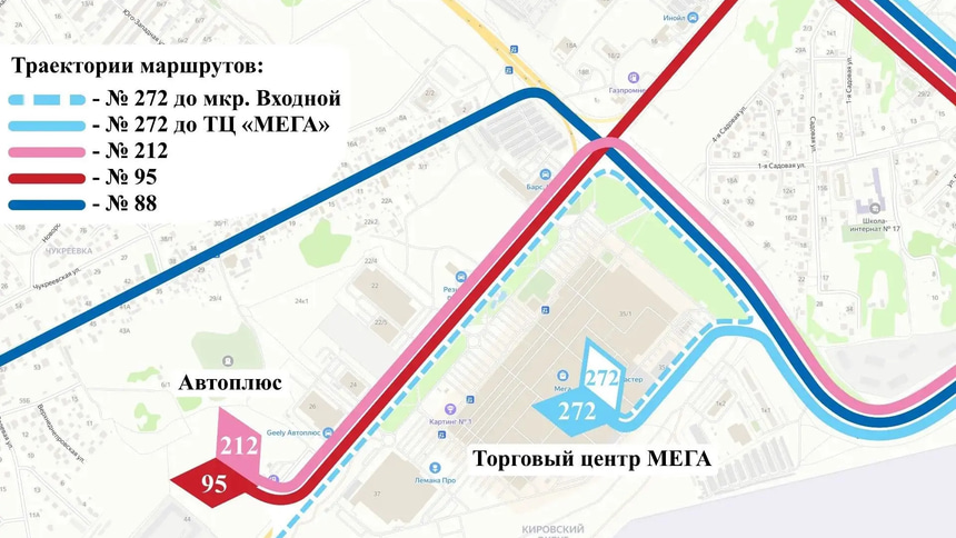 схема