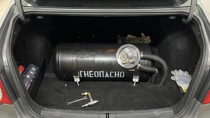 Газовый балон