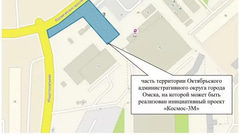 благоустройство