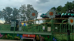 карусель