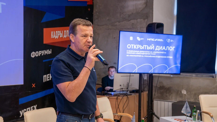 Студотряды