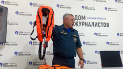 спасательные жилеты
