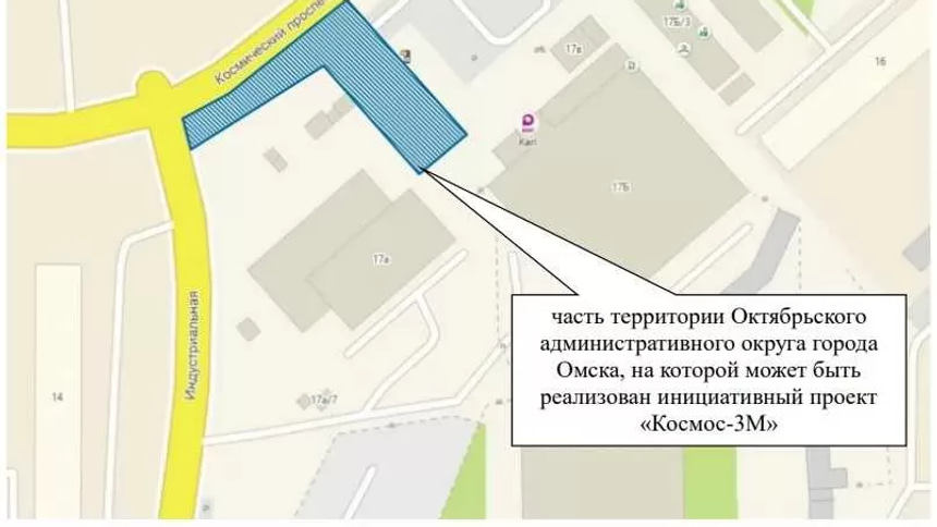благоустройство